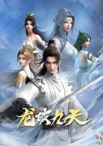 星轨列车科幻动漫全集免费观看